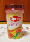 P5263943.JPG