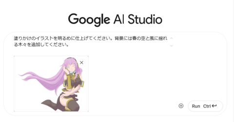 4ea582a7d70df1299ea2e668f977b077.png