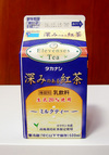 fukamiTea.jpg