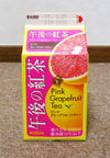 pinkgrapetea.jpg