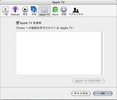 itunes711.jpg