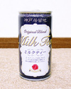 kohbe_milktea.jpg