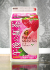 peachmelbatea.jpg