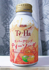 TiHaSparkling.jpg