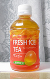 freshice.jpg