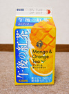 gogoteamangoorange.jpg