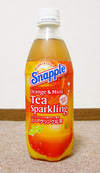 orangemint.jpg