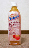peachrose.jpg