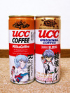 ucc_eva_ayanami.jpg