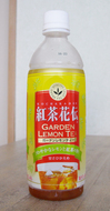 gardenltea.jpg