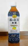 kiritea.jpg