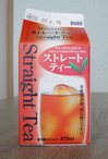 straighttea.jpg