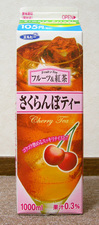 cherrytea.jpg