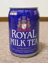 royalmilk.jpg