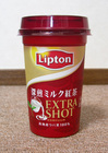 extrashot.jpg