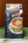 lipton_zeitaku.jpg