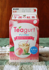teagurt.jpg