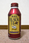 blacktea.jpg