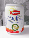 chiffon.jpg