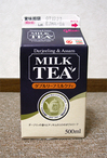 doubletea.jpg