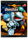 dritos.jpg