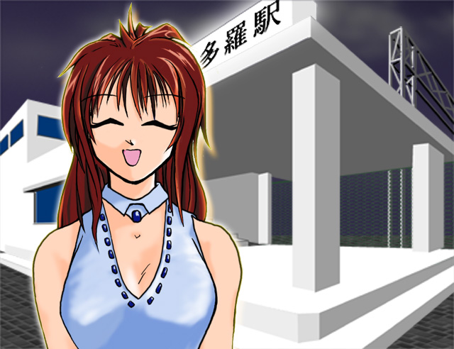 yuka_goodby.jpg