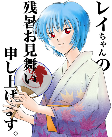 ayanami.jpg